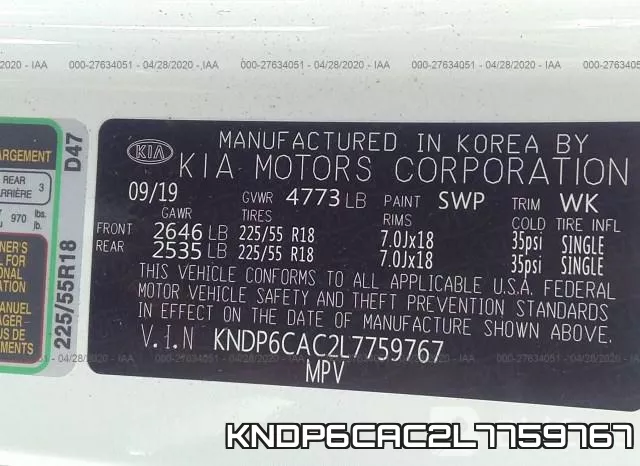 KNDP6CAC2L7759767 фото 9