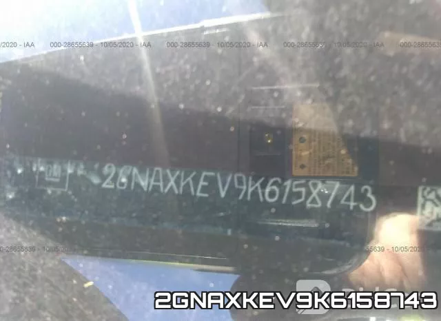 2GNAXKEV9K6158743 фото 9