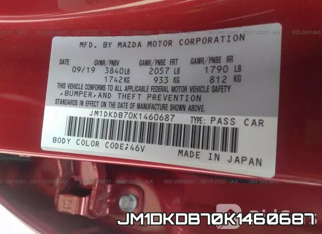 JM1DKDB70K1460687 фото 9