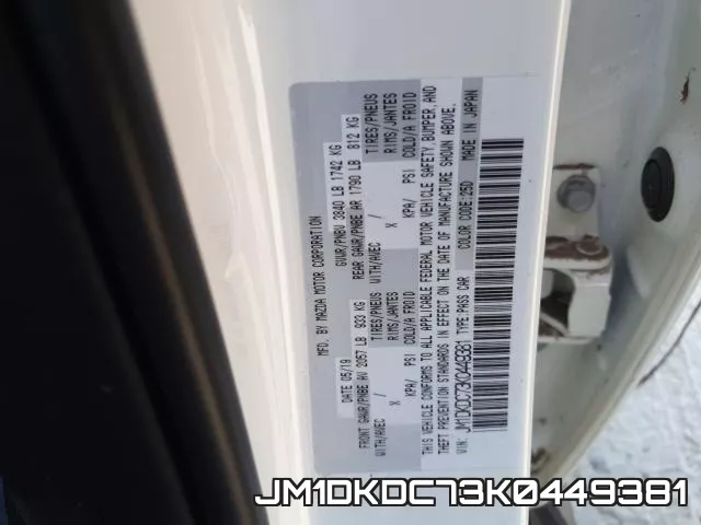 JM1DKDC73K0449381 фото 2