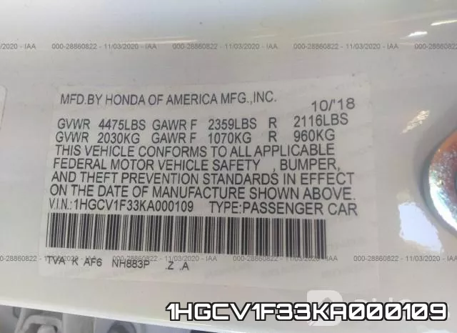 1HGCV1F33KA000109 фото 9