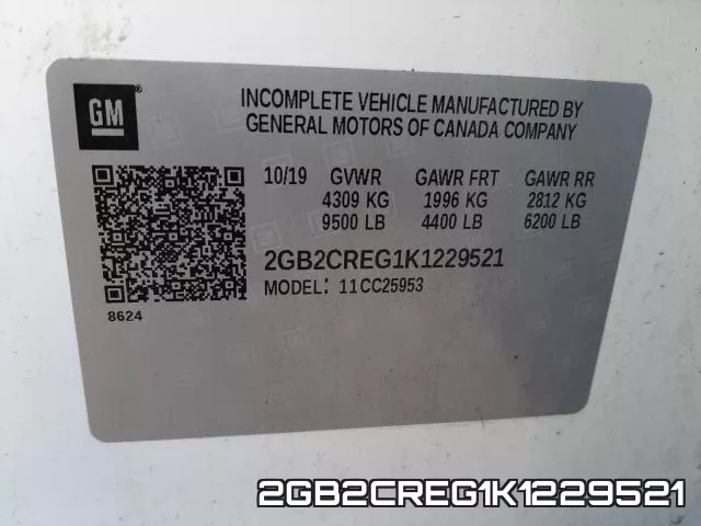 2GB2CREG1K1229521 фото 2