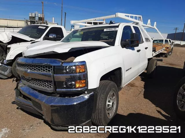 2GB2CREG1K1229521 фото 3