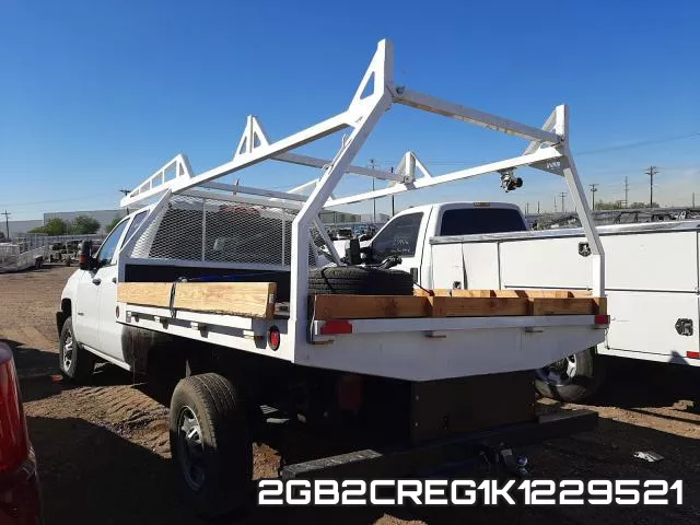 2GB2CREG1K1229521 фото 4