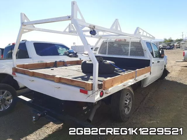 2GB2CREG1K1229521 фото 5
