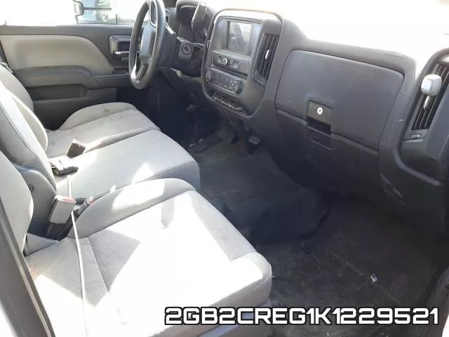 2GB2CREG1K1229521 фото 6