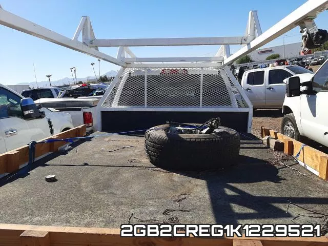 2GB2CREG1K1229521 фото 10