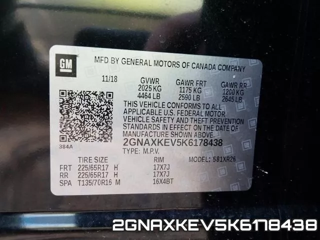 2GNAXKEV5K6178438 фото 2