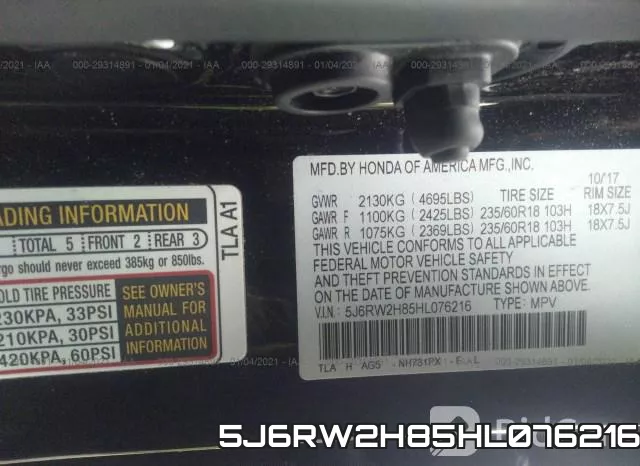 5J6RW2H85HL076216 фото 9