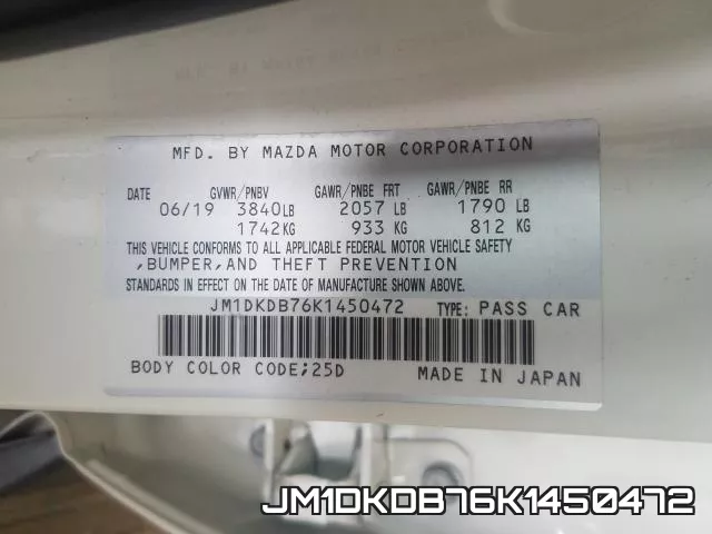 JM1DKDB76K1450472 фото 2