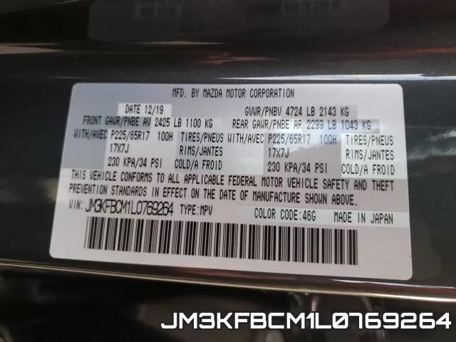 JM3KFBCM1L0769264 фото 2