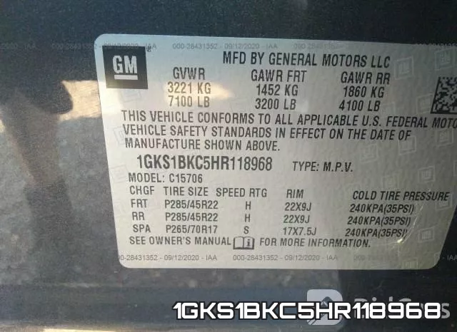 1GKS1BKC5HR118968 фото 10