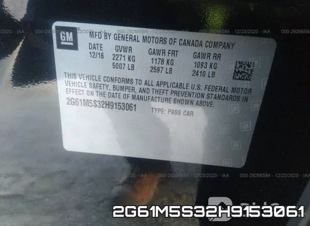 2G61M5S32H9153061 фото 10