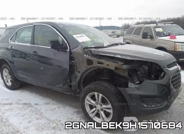 2GNALBEK9H1570684 фото 6