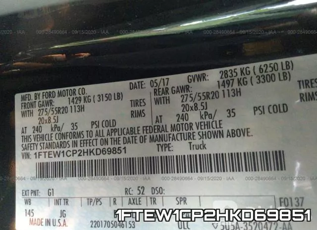 1FTEW1CP2HKD69851 фото 7