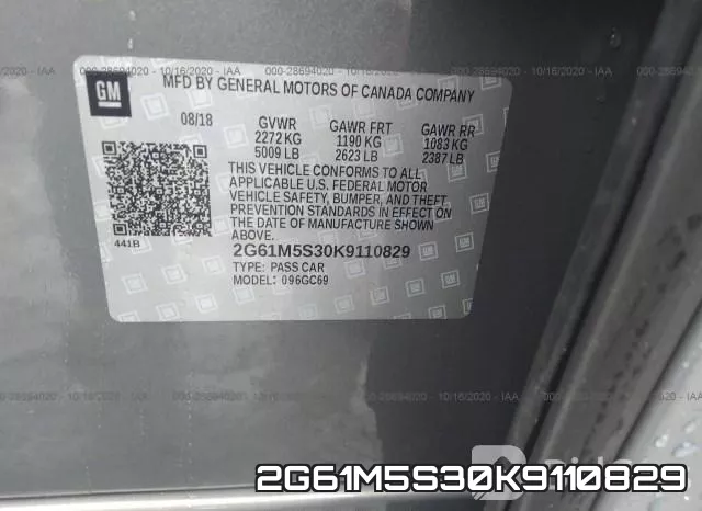 2G61M5S30K9110829 фото 7