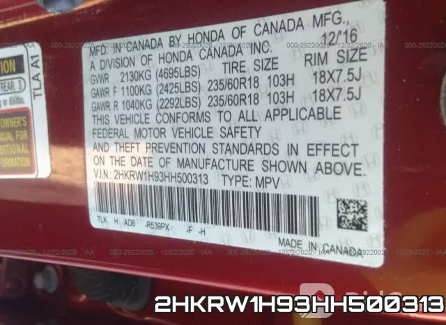 2HKRW1H93HH500313 фото 6