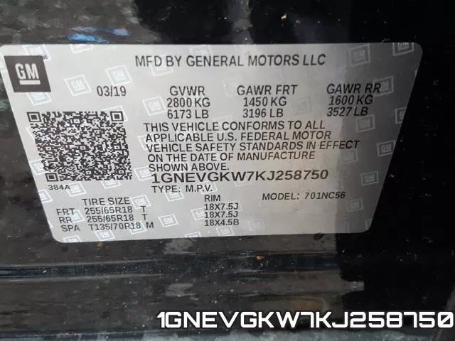1GNEVGKW7KJ258750 фото 2