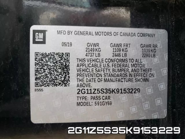 2G11Z5S35K9153229 фото 2