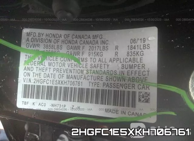 2HGFC1E5XKH706761 фото 9
