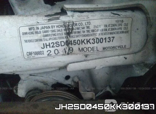 JH2SD0450KK300137 фото 2