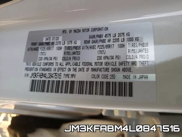 JM3KFABM4L0847516 фото 2