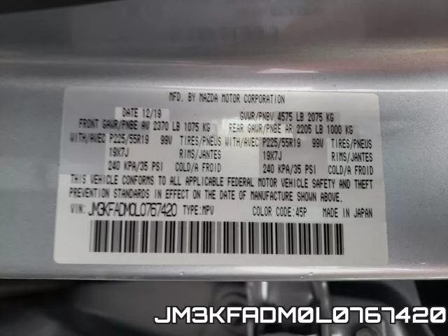 JM3KFADM0L0767420 фото 2