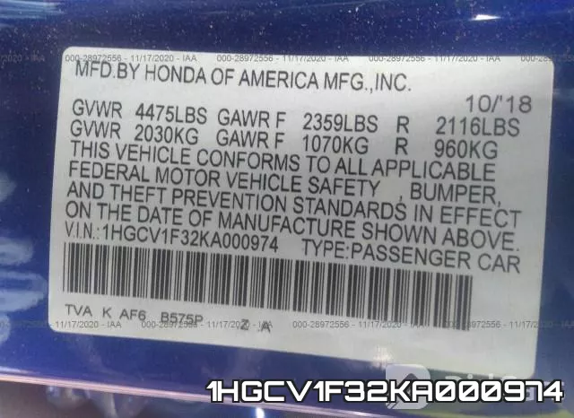 1HGCV1F32KA000974 фото 10