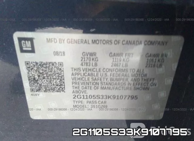 2G1105S33K9107795 фото 9