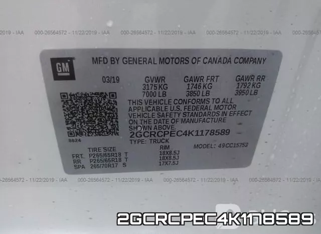 2GCRCPEC4K1178589 фото 8