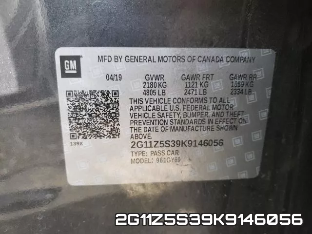2G11Z5S39K9146056 фото 2