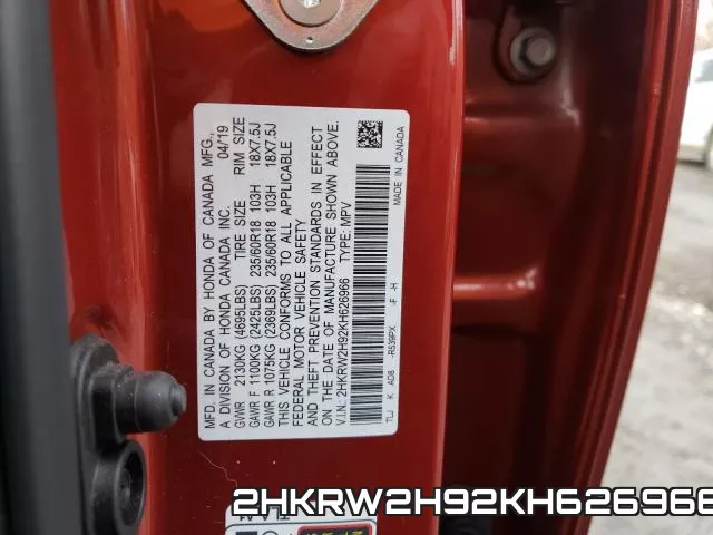 2HKRW2H92KH626966 фото 2