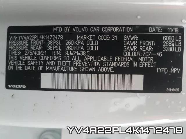 YV4A22PL4K1472478 фото 2