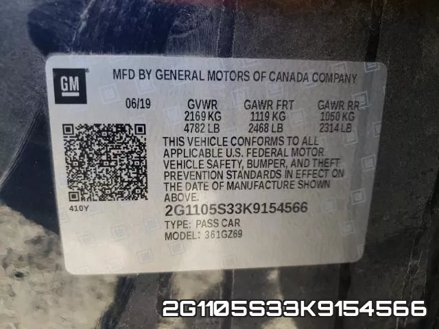 2G1105S33K9154566 фото 2