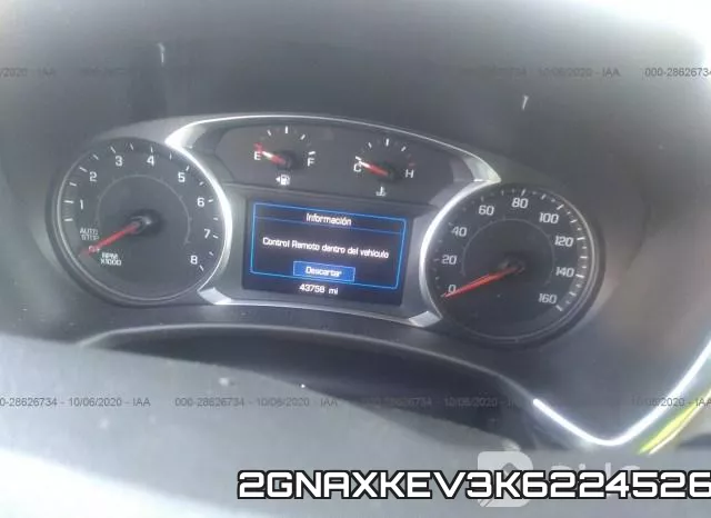 2GNAXKEV3K6224526 фото 8