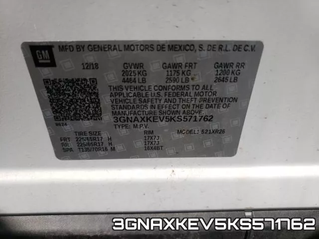 3GNAXKEV5KS571762 фото 2
