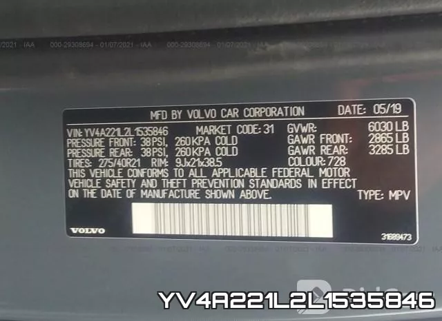 YV4A221L2L1535846 фото 10