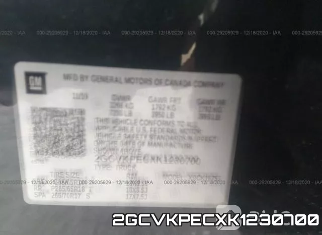 2GCVKPECXK1230700 фото 8