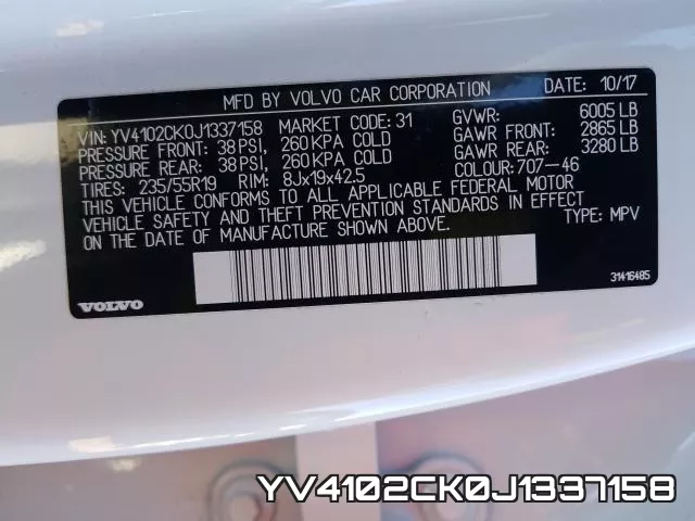 YV4102CK0J1337158 фото 2