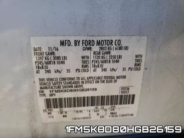 1FM5K8D80HGB26159 фото 2