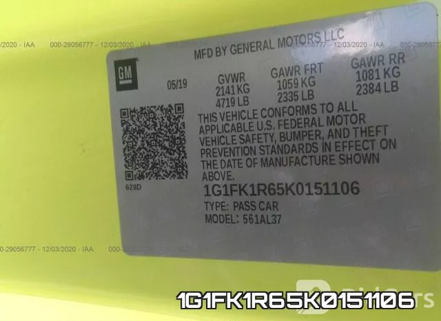 1G1FK1R65K0151106 фото 10