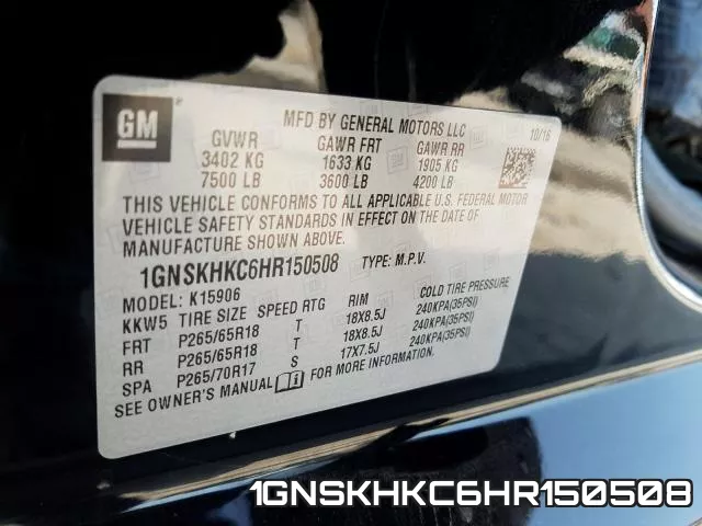 1GNSKHKC6HR150508 фото 2