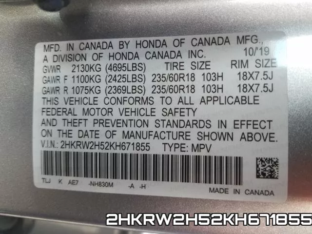 2HKRW2H52KH671855 фото 2