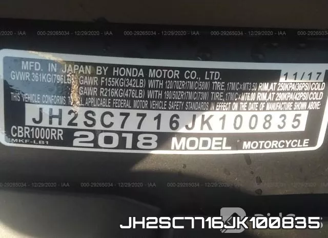JH2SC7716JK100835 фото 2