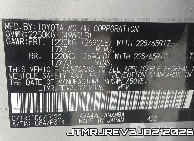 JTMRJREV3JD212026 фото 10