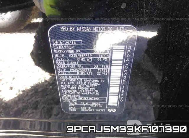 3PCAJ5M33KF107390 фото 10
