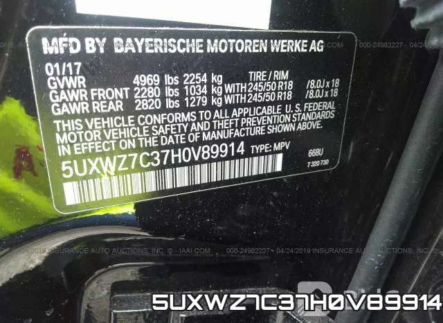 5UXWZ7C37H0V89914 фото 10