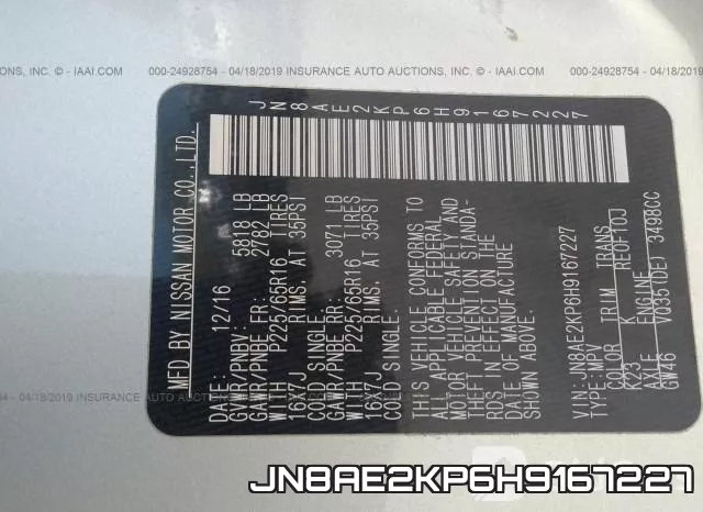 JN8AE2KP6H9167227 фото 10