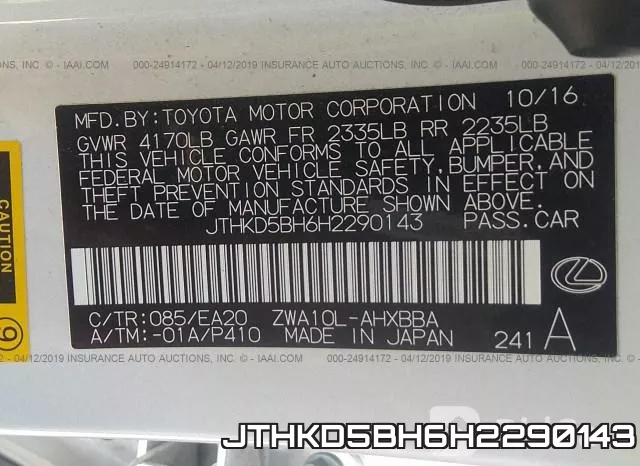 JTHKD5BH6H2290143 фото 10