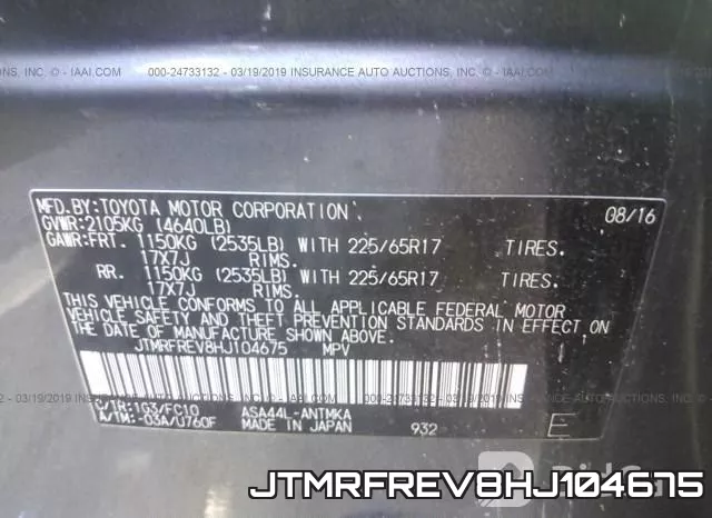JTMRFREV8HJ104675 фото 10